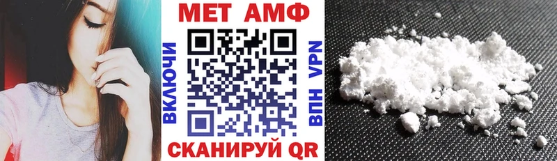 Купить где  Тосно  Amphetamine 98% 