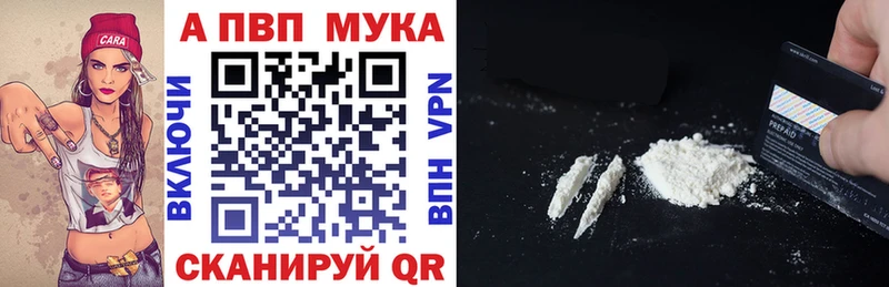 Alpha PVP кристаллы  Купить  Тосно 