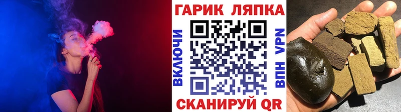 Купить  Тосно  Гашиш hashish 