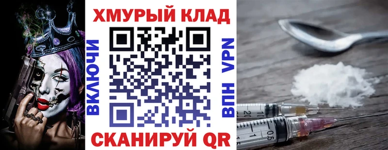 Героин Heroin  Купить  Тосно 