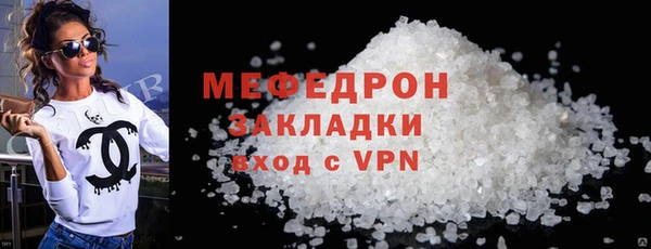 ГАЛЛЮЦИНОГЕННЫЕ ГРИБЫ Инсар