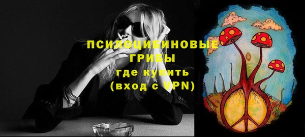 мефедрон Яранск