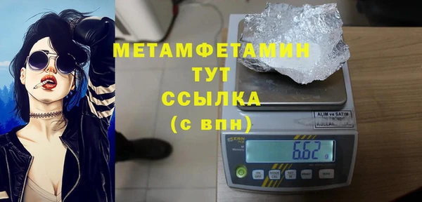 молекула духа Зеленокумск