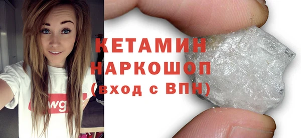 метамфетамин Иннополис