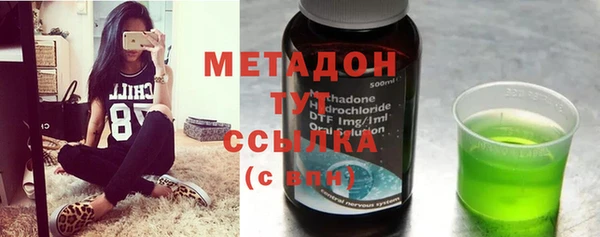метамфетамин Иннополис