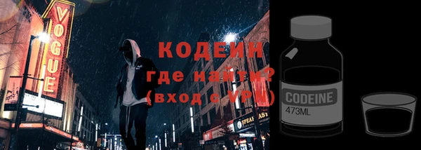 метамфетамин Иннополис