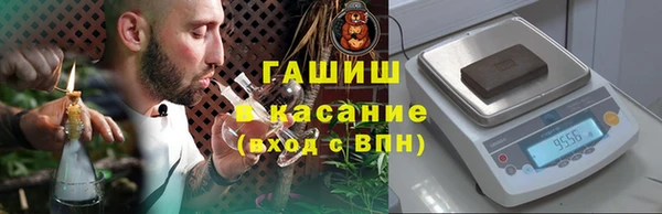 метамфетамин Иннополис