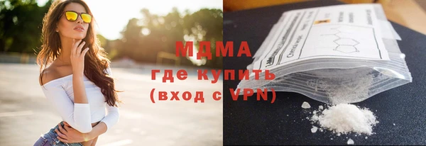 метамфетамин Иннополис