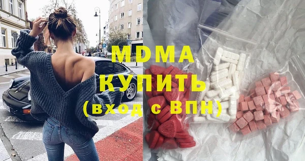 мефедрон Яранск