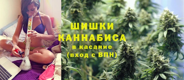 метамфетамин Иннополис