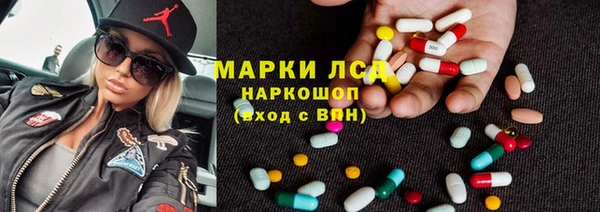 гашиш Янаул