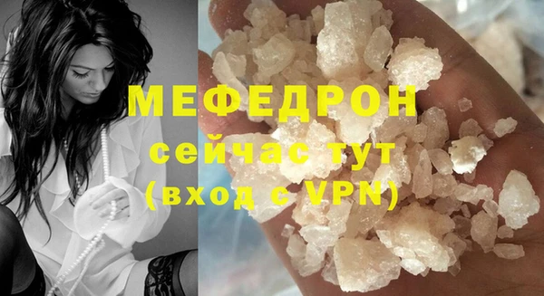 винт Зеленодольск
