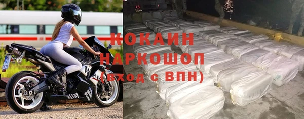 стафф Каменск-Шахтинский