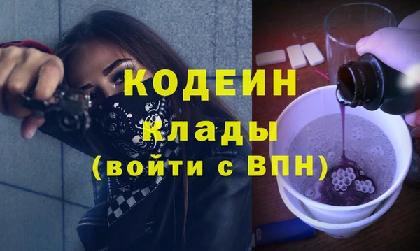 метамфетамин Иннополис