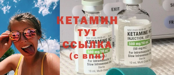 метамфетамин Иннополис