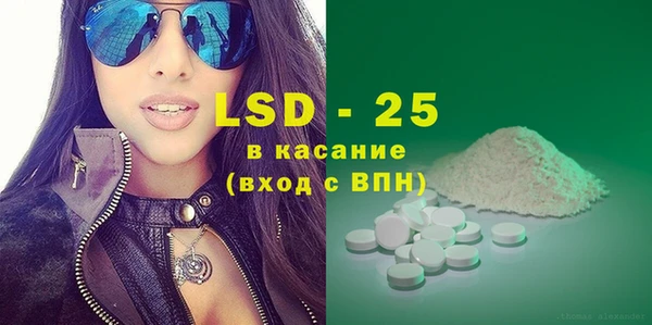 винт Зеленодольск