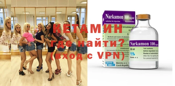 ГАЛЛЮЦИНОГЕННЫЕ ГРИБЫ Инсар