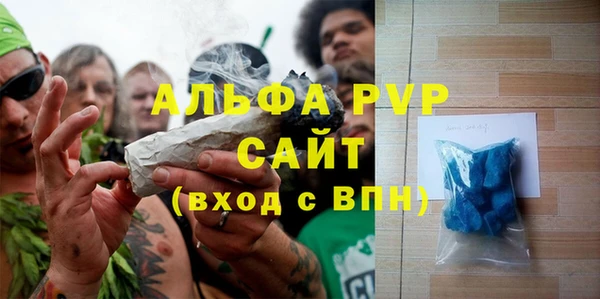 метамфетамин Иннополис