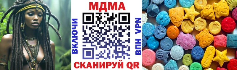 Купить закладки  Тосно  МДМА кристаллы 