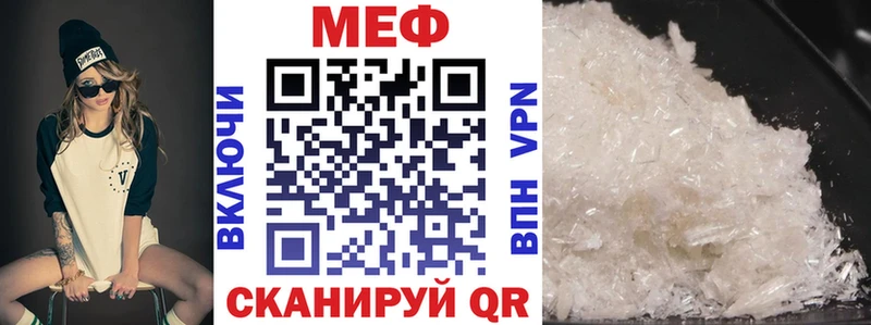 МЯУ-МЯУ мука  Тосно 