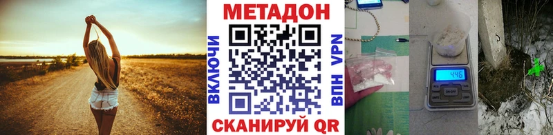 Купить закладки  Тосно  МЕТАДОН VHQ