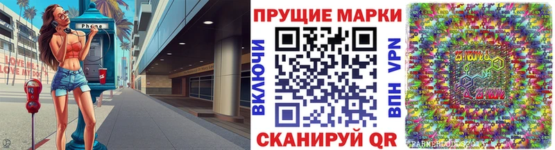 Марки N-bome 1500мкг  Купить закладки  Тосно 