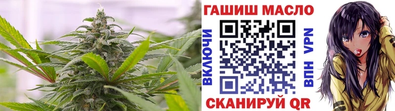 Купить где  Тосно  ТГК THC oil 