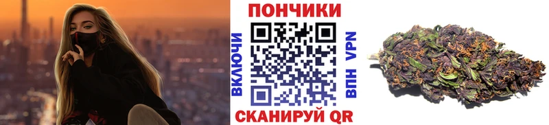 Канабис THC 21%  Купить  Тосно 